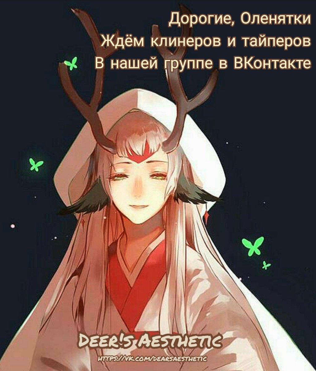Манга Маркиз Амнезия - Глава 2 Страница 11