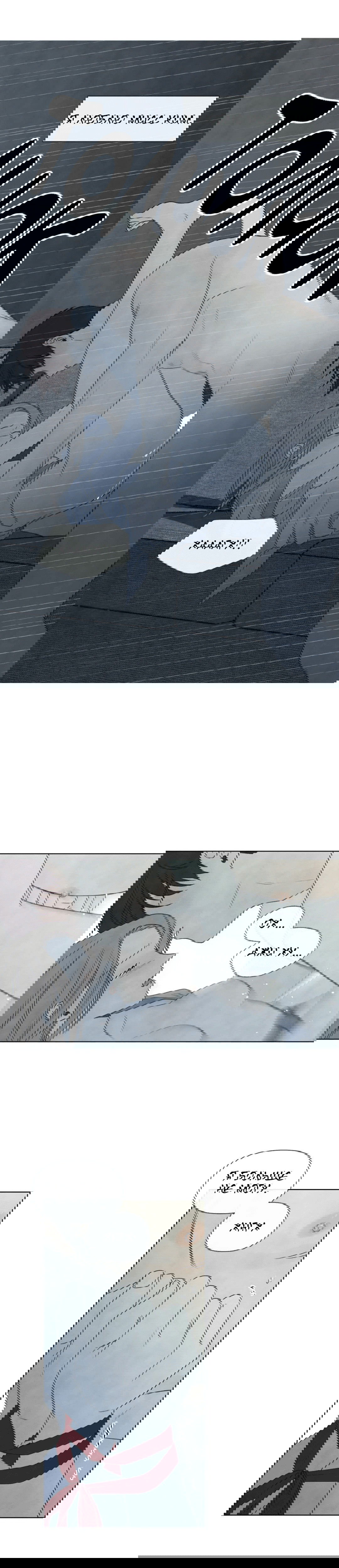 Манга День летнего солнцестояния - Глава 24 Страница 9