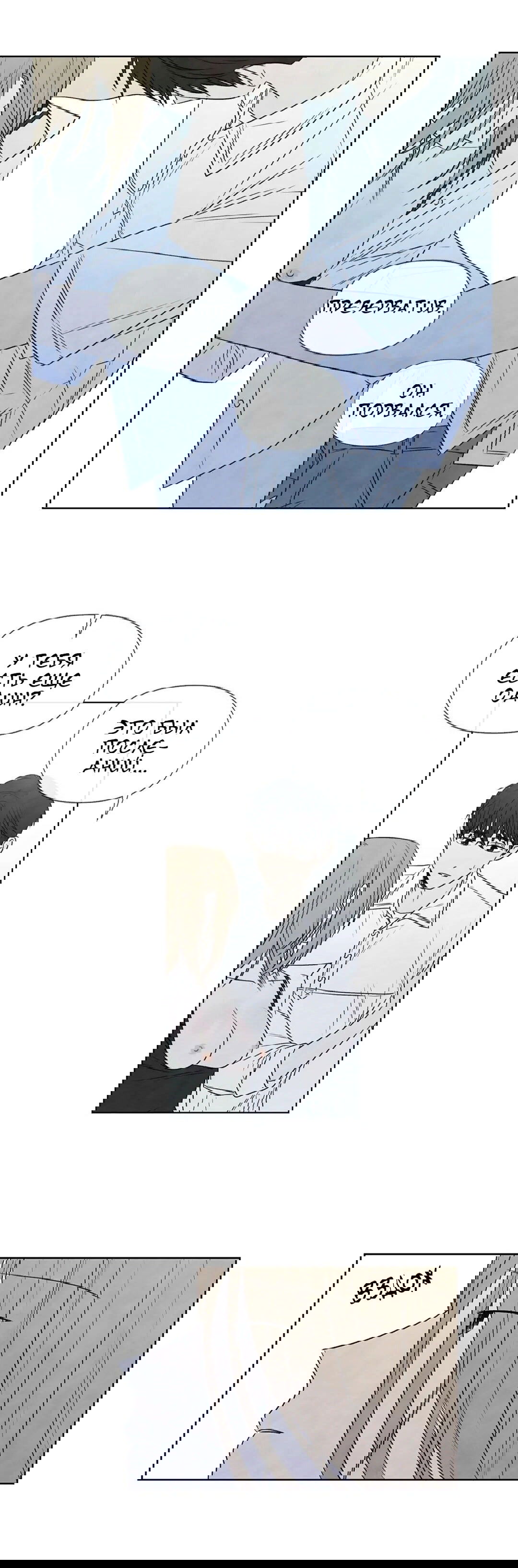 Манга День летнего солнцестояния - Глава 27 Страница 17