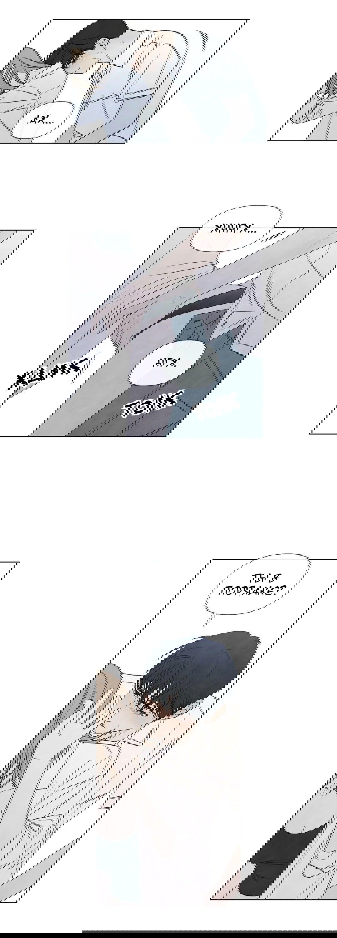 Манга День летнего солнцестояния - Глава 27 Страница 9