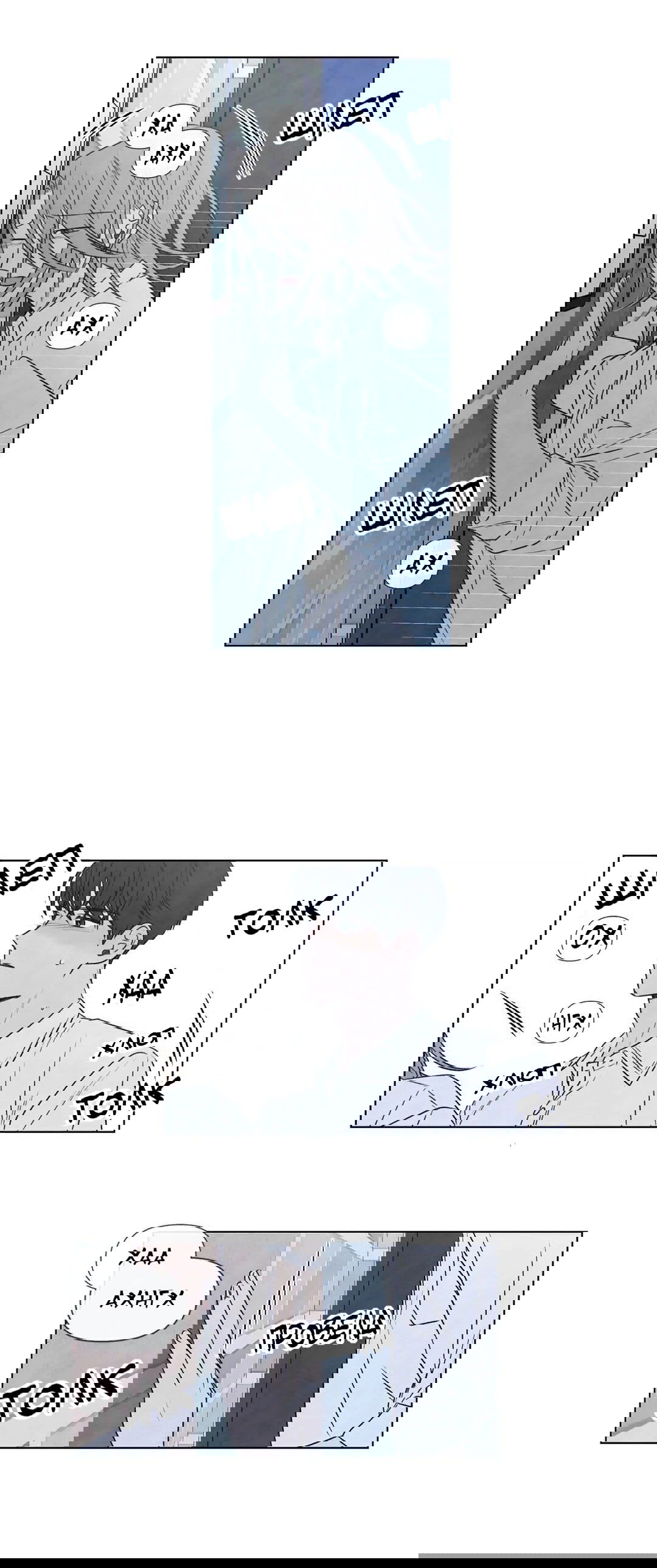 Манга День летнего солнцестояния - Глава 27 Страница 12