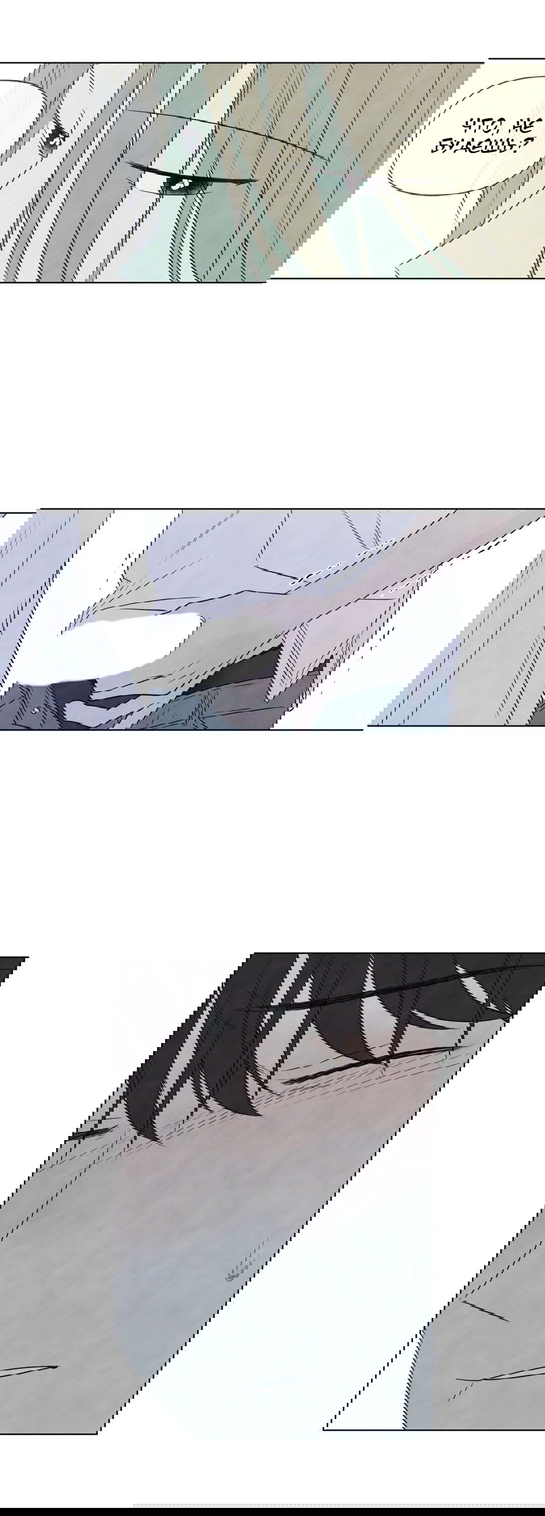 Манга День летнего солнцестояния - Глава 27 Страница 19