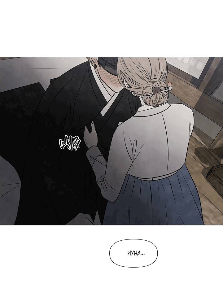 Манга День летнего солнцестояния - Глава 51 Страница 28