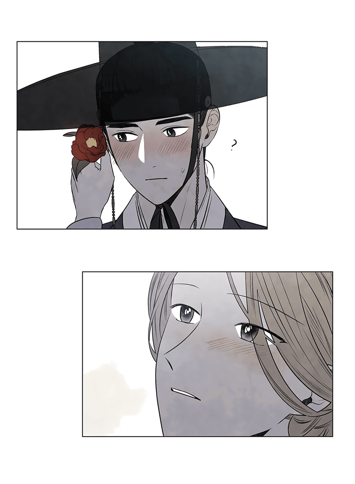 Манга День летнего солнцестояния - Глава 51 Страница 20