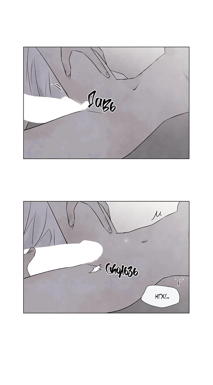 Манга День летнего солнцестояния - Глава 51 Страница 44