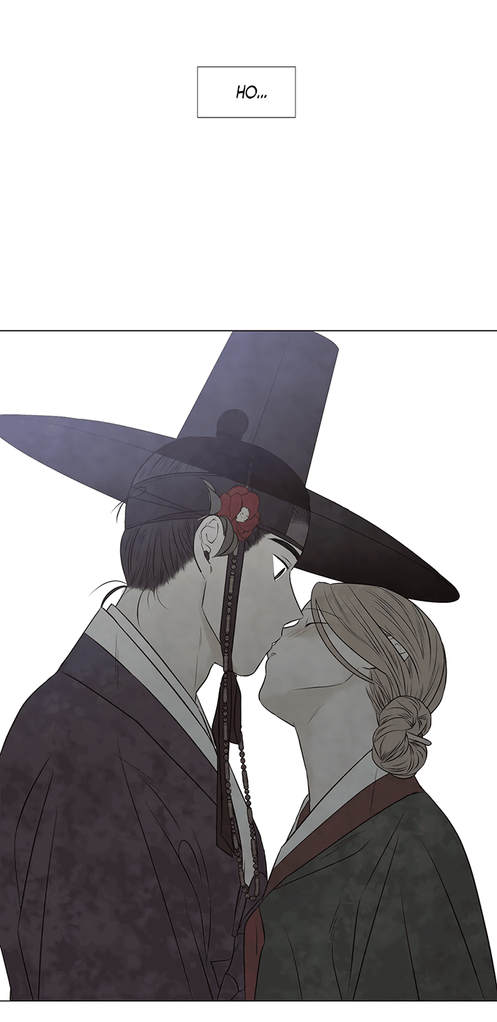 Манга День летнего солнцестояния - Глава 51 Страница 21