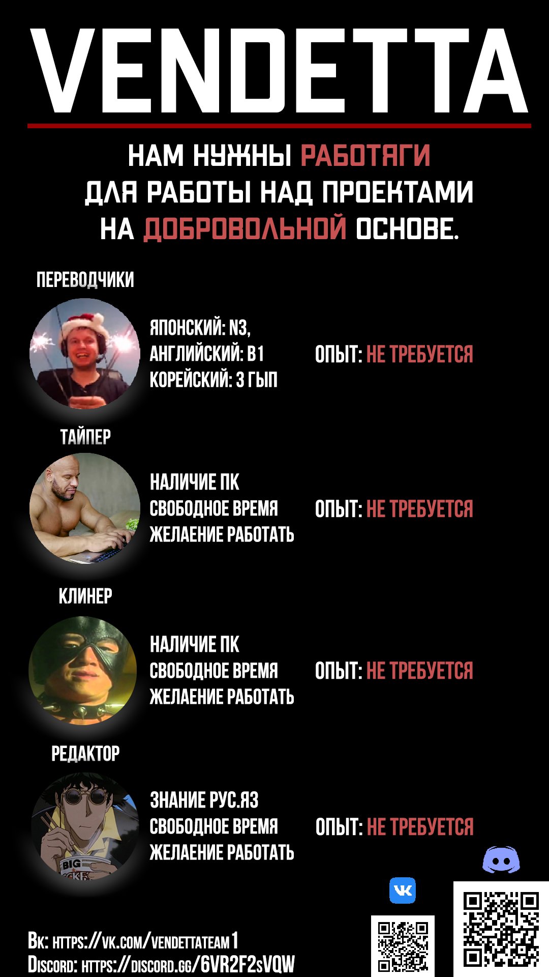 Манга Я был перерождён! (М-м, Прости) - Глава 32 Страница 1