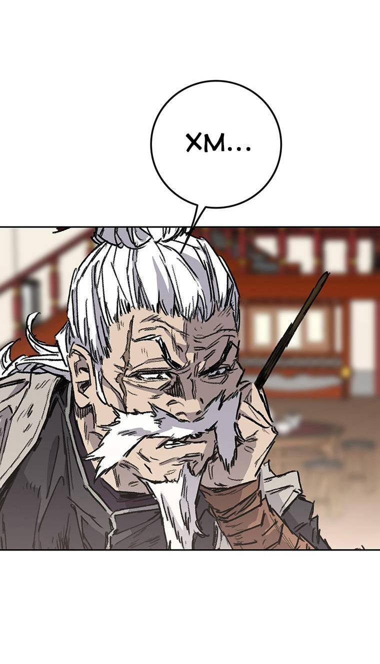 Манга Непобедимый мечник - Глава 267 Страница 35