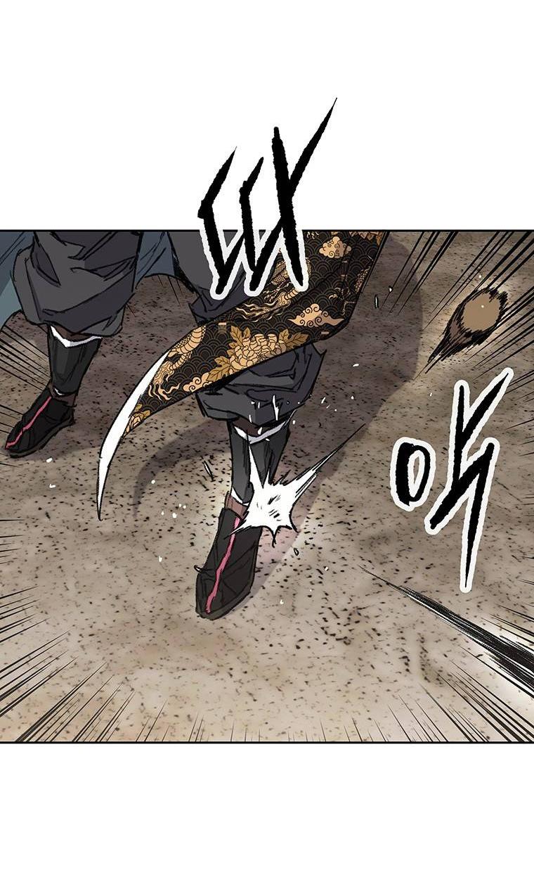 Манга Непобедимый мечник - Глава 267 Страница 6