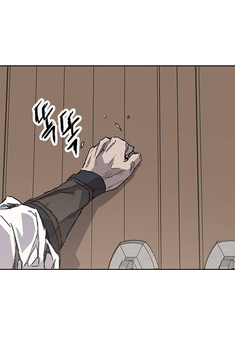 Манга Непобедимый мечник - Глава 267 Страница 43