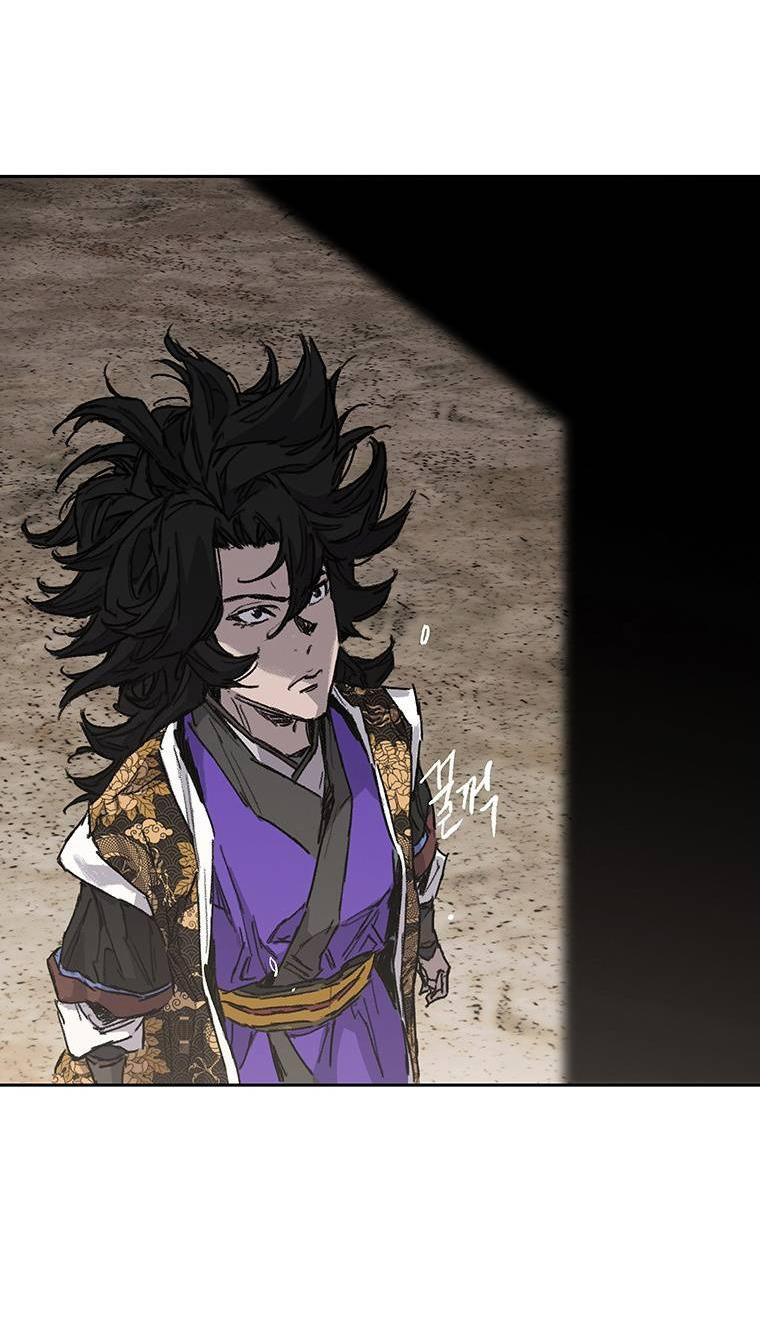 Манга Непобедимый мечник - Глава 267 Страница 44