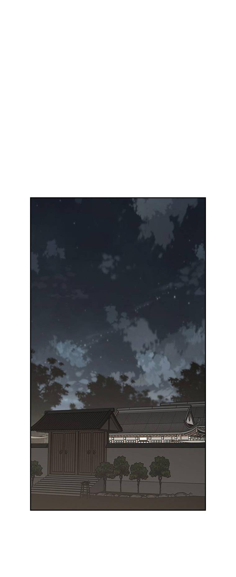 Манга Непобедимый мечник - Глава 267 Страница 63