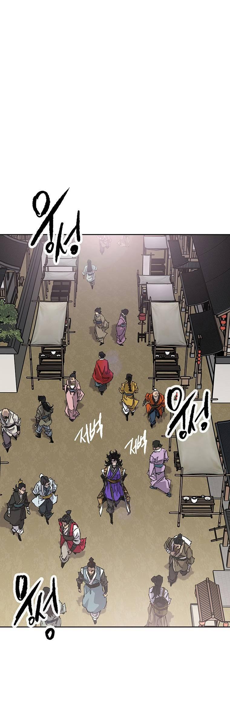 Манга Непобедимый мечник - Глава 267 Страница 3