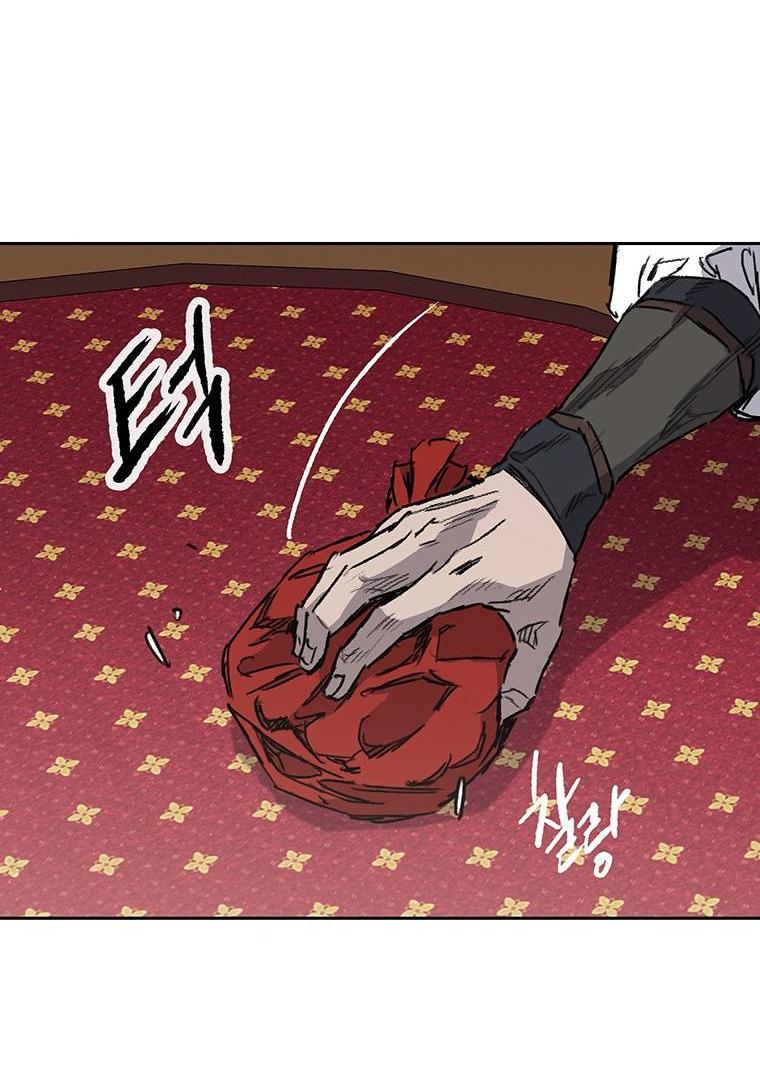 Манга Непобедимый мечник - Глава 267 Страница 29