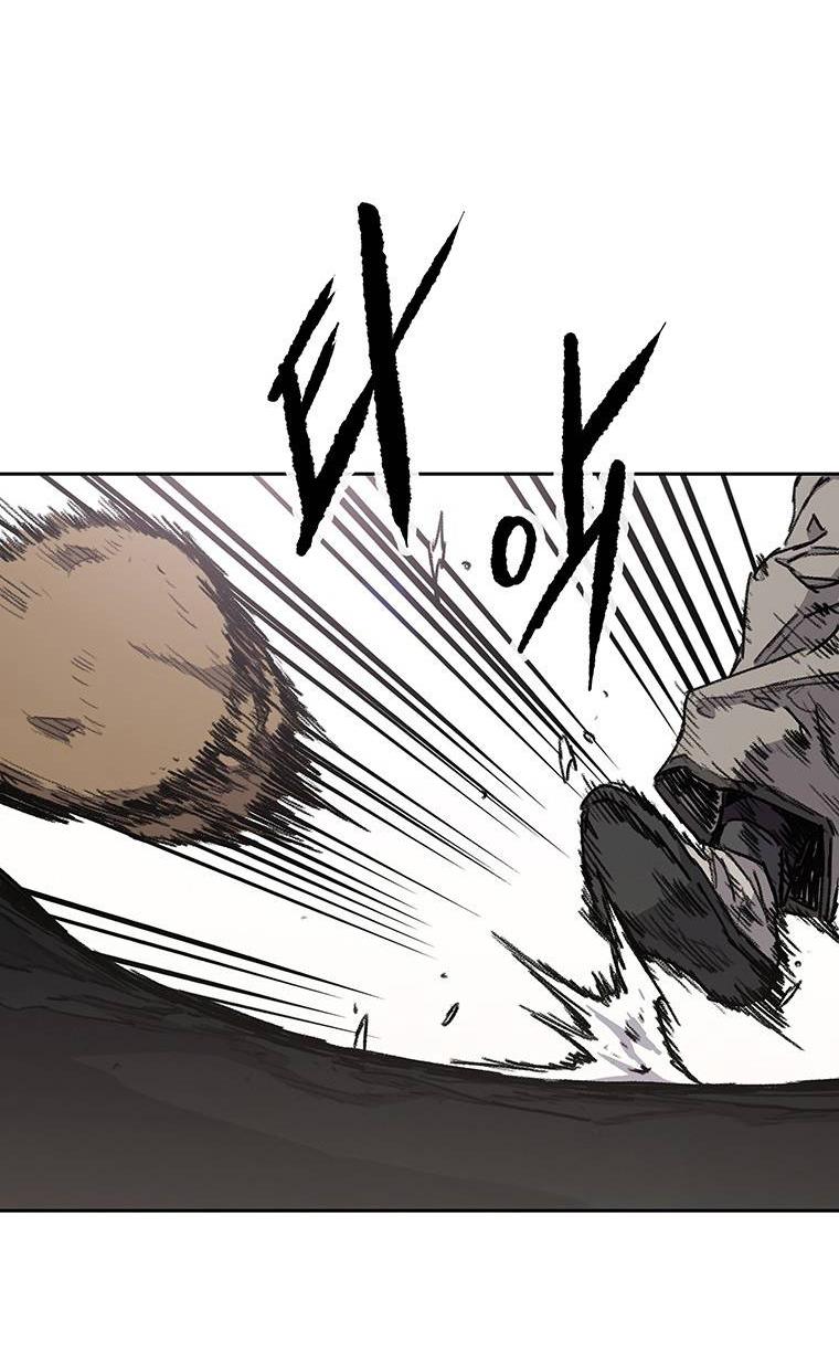 Манга Непобедимый мечник - Глава 267 Страница 5