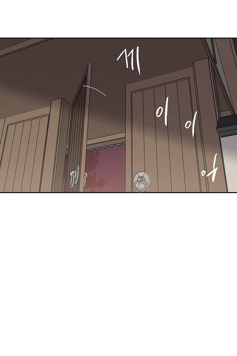 Манга Непобедимый мечник - Глава 267 Страница 46