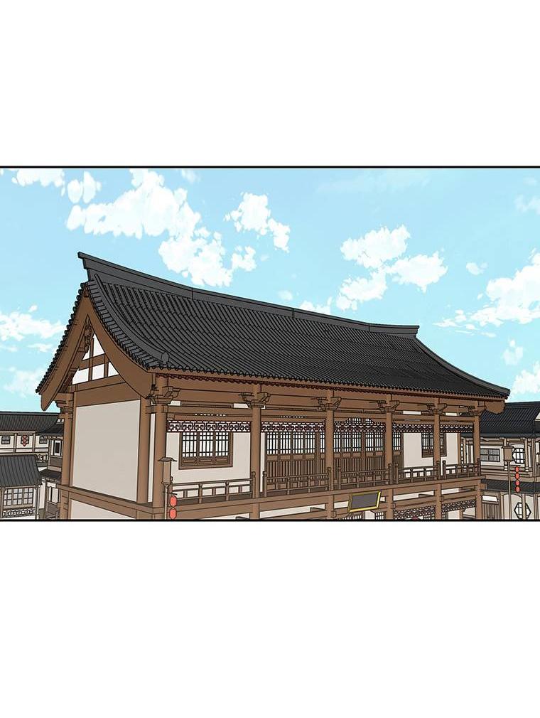 Манга Непобедимый мечник - Глава 267 Страница 38