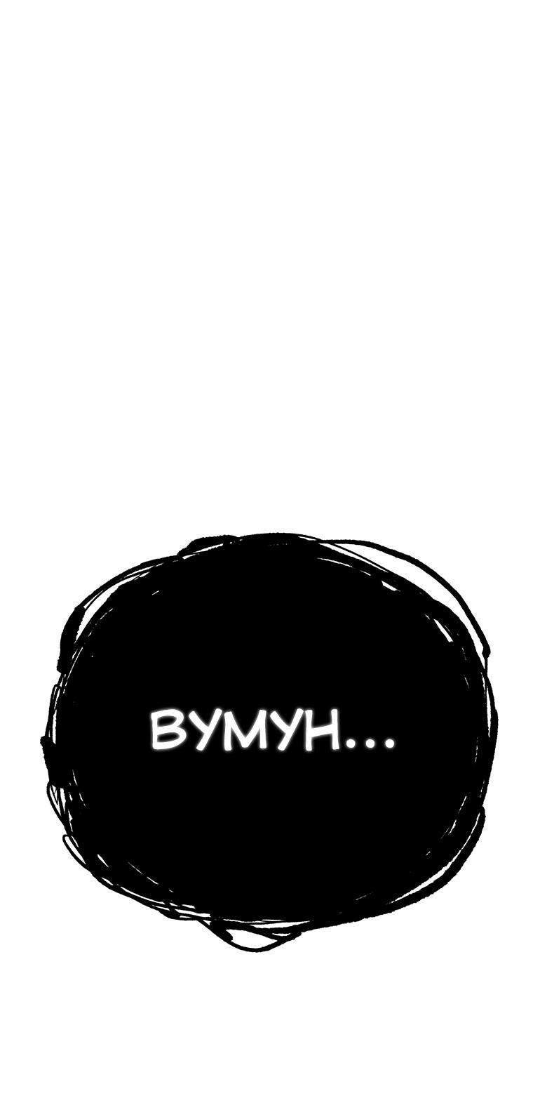 Манга Непобедимый мечник - Глава 245 Страница 10