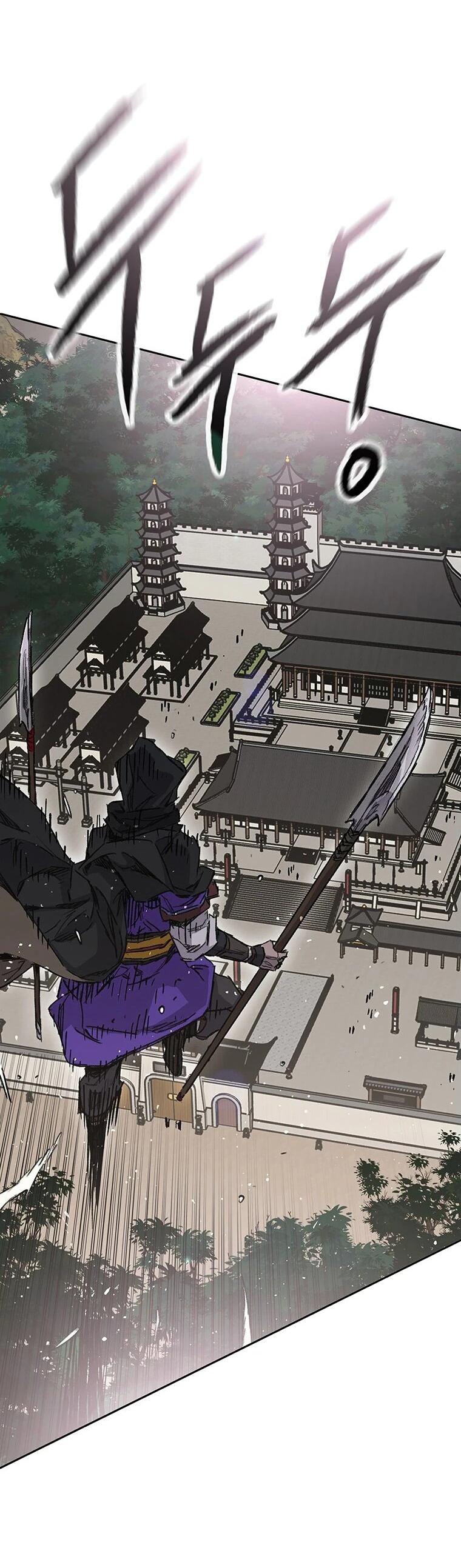 Манга Непобедимый мечник - Глава 258 Страница 4