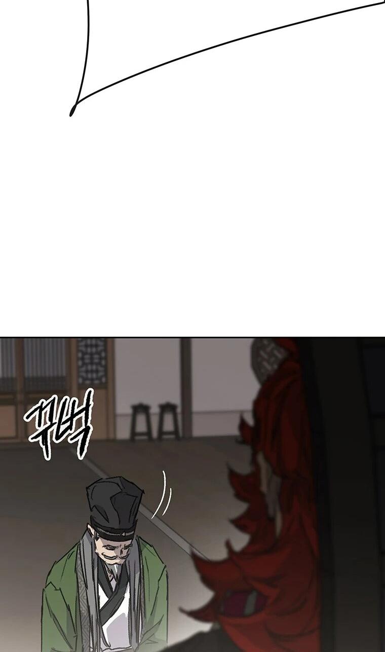 Манга Непобедимый мечник - Глава 257 Страница 66