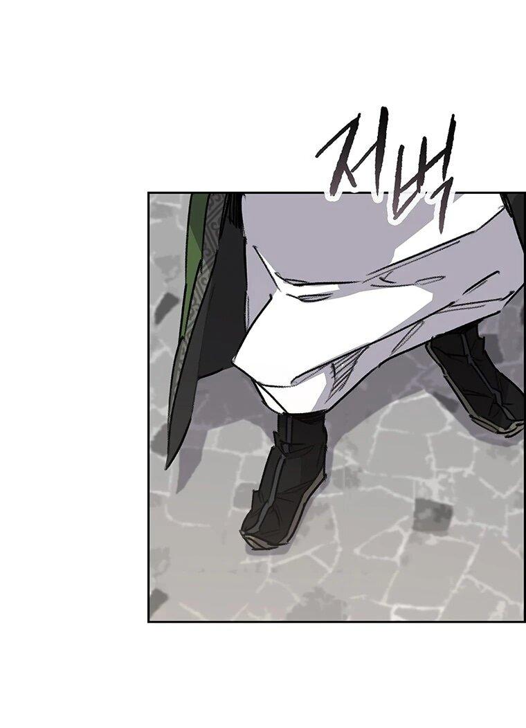 Манга Непобедимый мечник - Глава 257 Страница 16