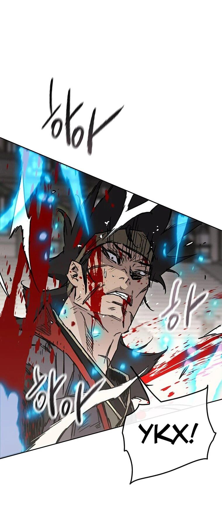 Манга Непобедимый мечник - Глава 257 Страница 45