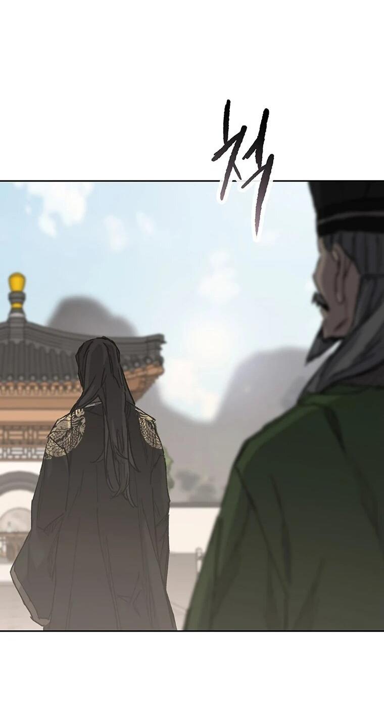 Манга Непобедимый мечник - Глава 257 Страница 18