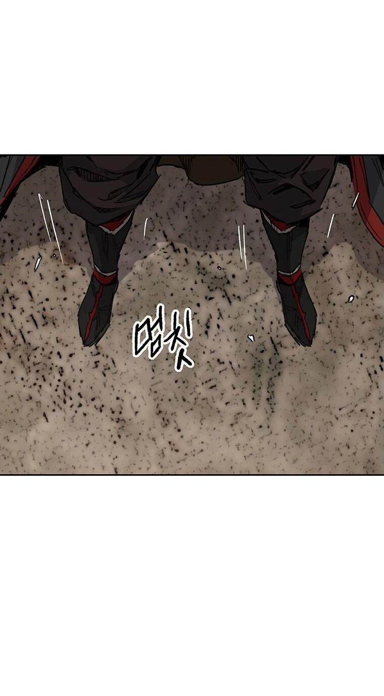 Манга Непобедимый мечник - Глава 256 Страница 4