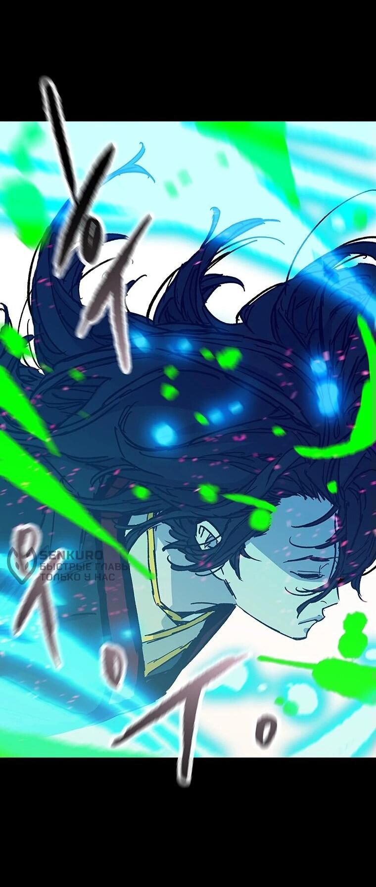 Манга Непобедимый мечник - Глава 256 Страница 59