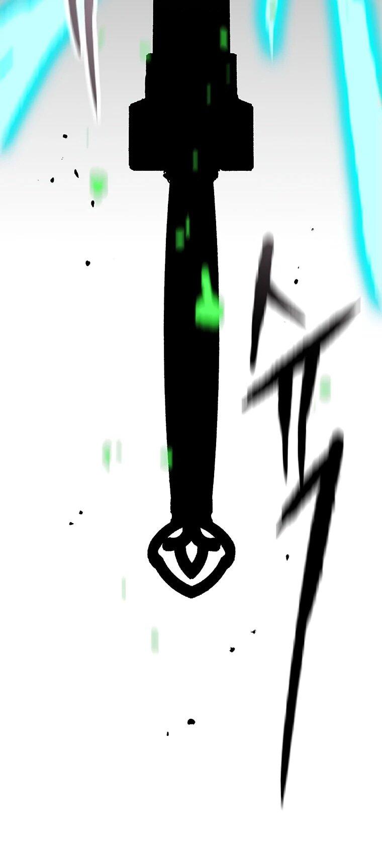 Манга Непобедимый мечник - Глава 256 Страница 67