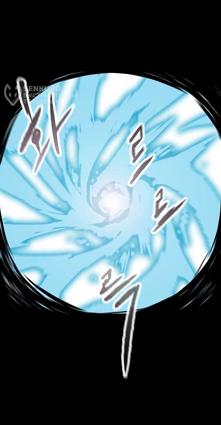 Манга Непобедимый мечник - Глава 256 Страница 55