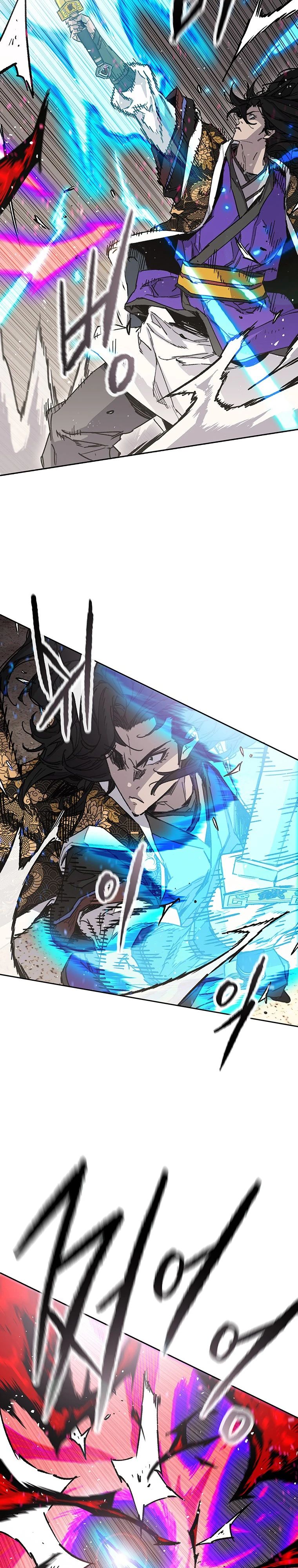 Манга Непобедимый мечник - Глава 260 Страница 4