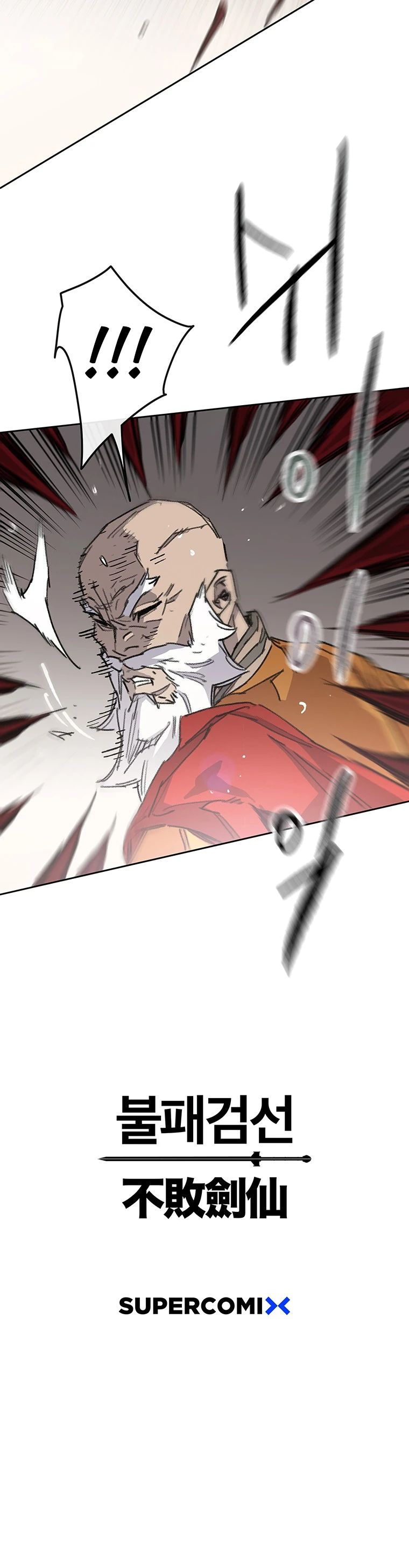Манга Непобедимый мечник - Глава 260 Страница 36