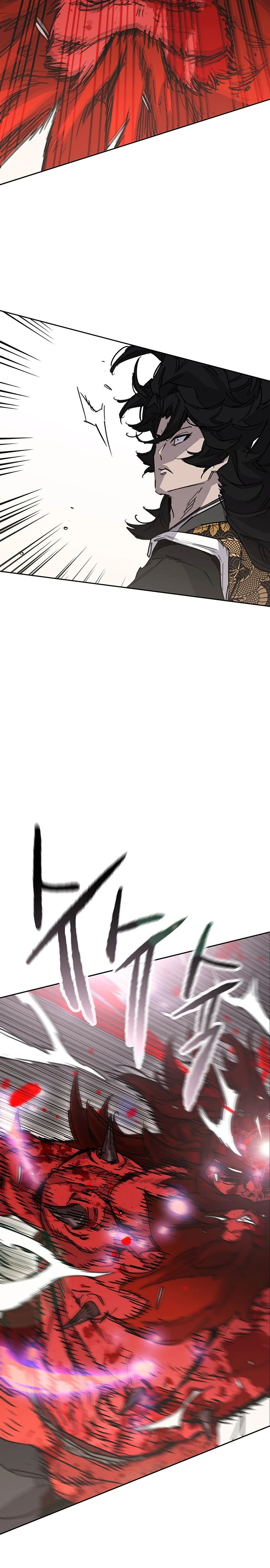 Манга Непобедимый мечник - Глава 260 Страница 20