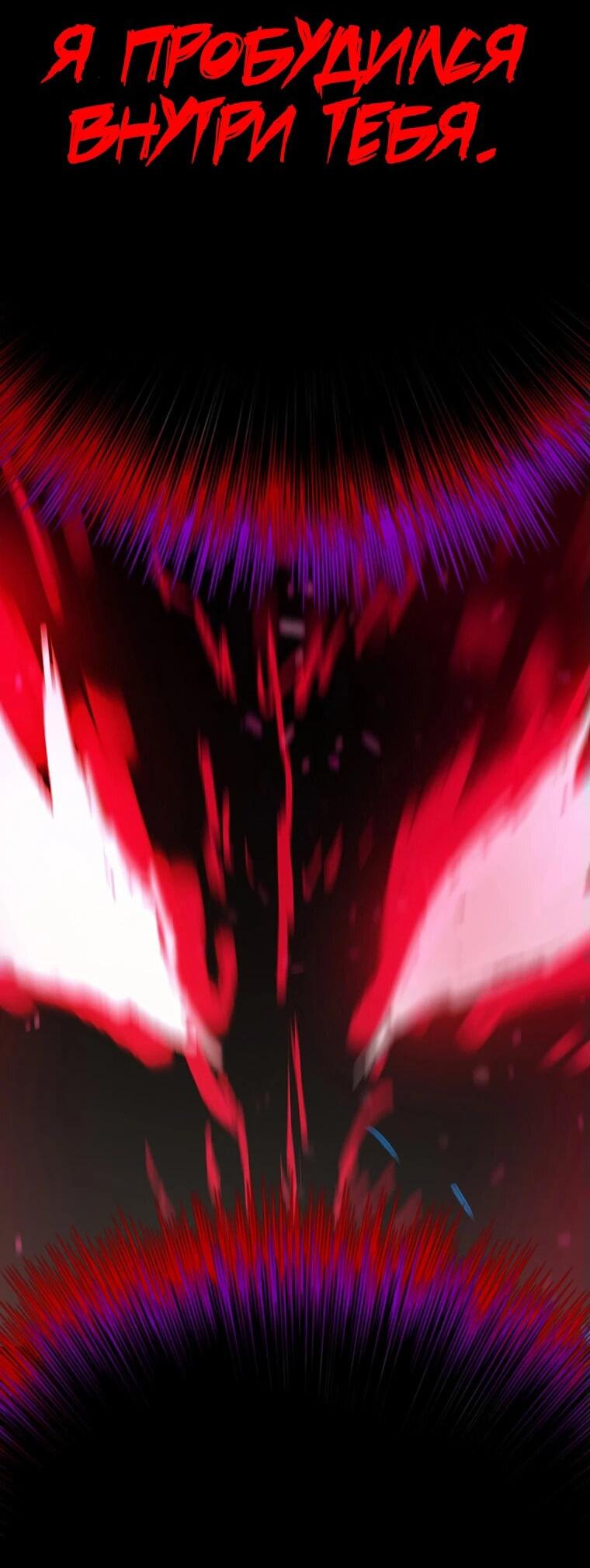 Манга Непобедимый мечник - Глава 263 Страница 14