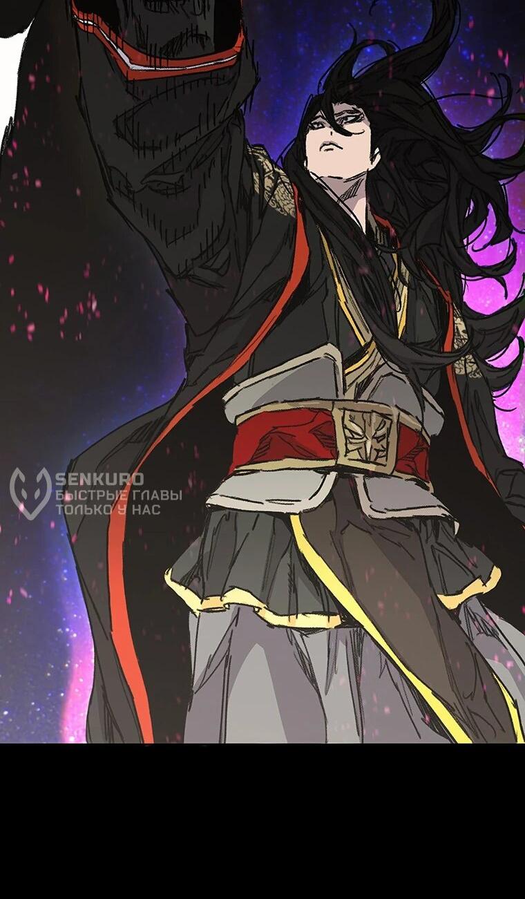 Манга Непобедимый мечник - Глава 263 Страница 8