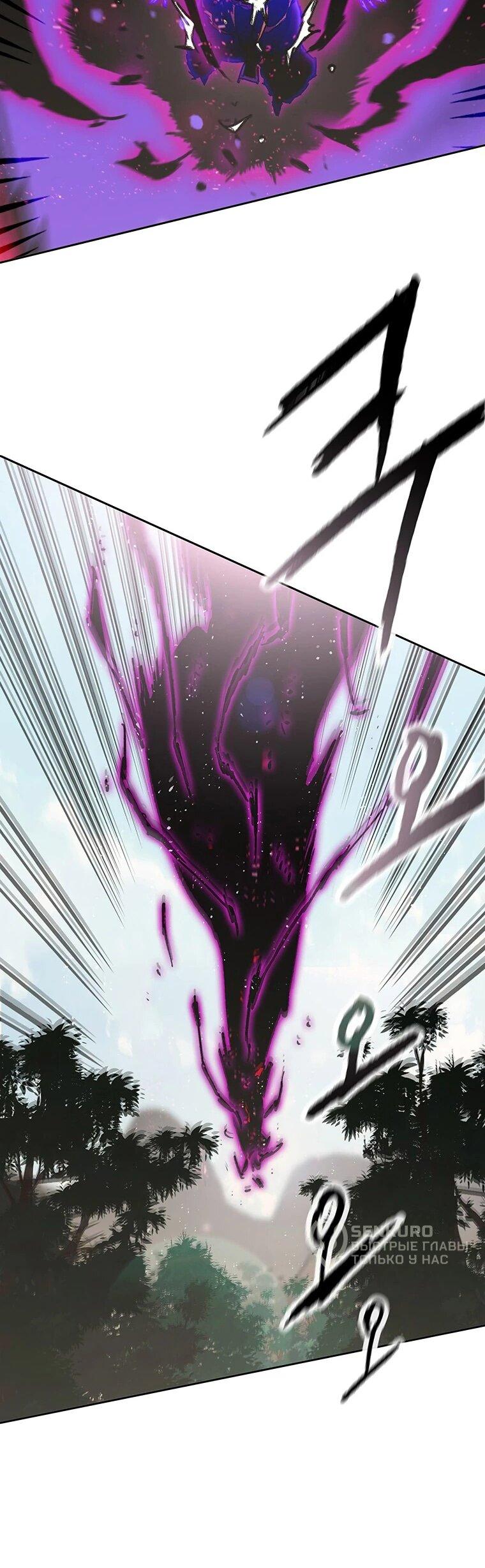 Манга Непобедимый мечник - Глава 263 Страница 35