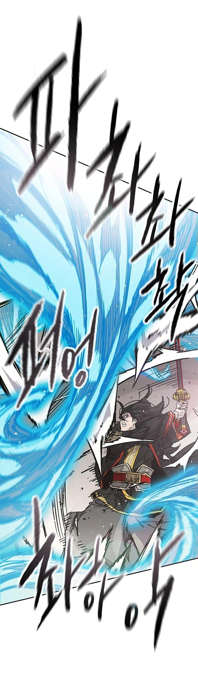 Манга Непобедимый мечник - Глава 262 Страница 13