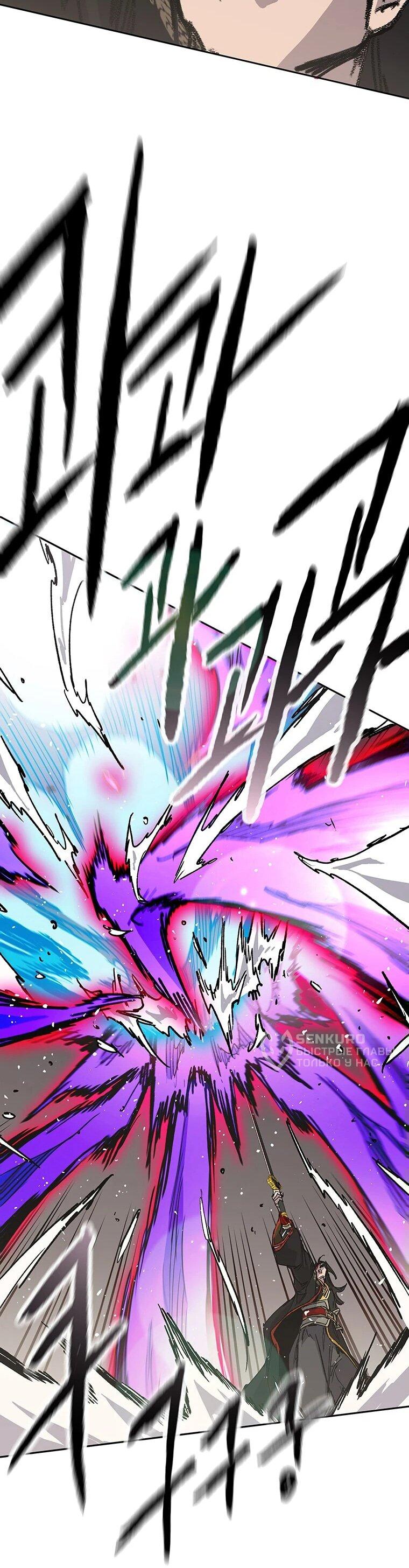 Манга Непобедимый мечник - Глава 262 Страница 53