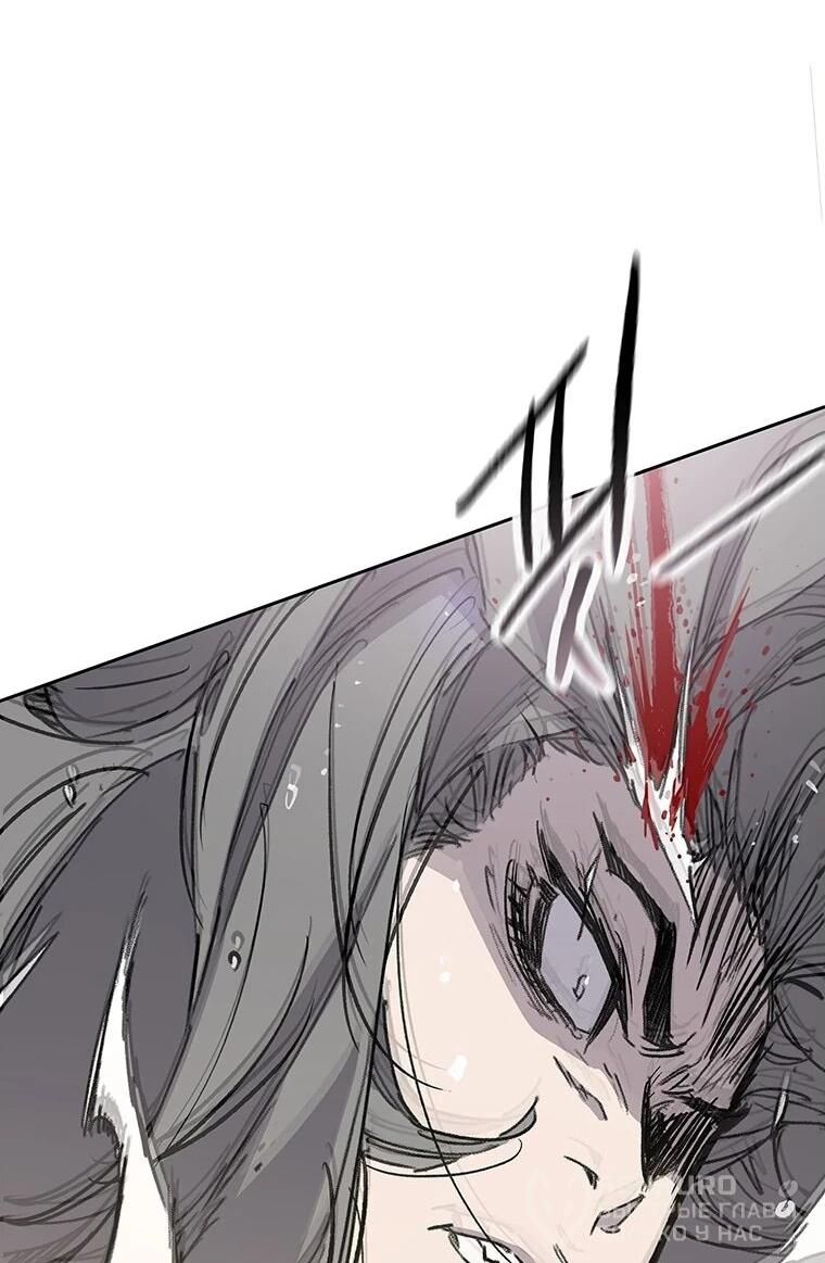 Манга Непобедимый мечник - Глава 261 Страница 62