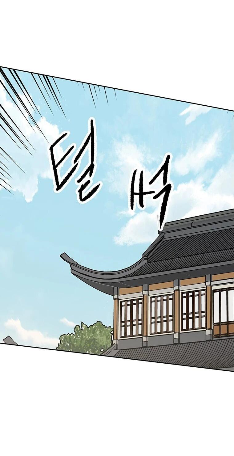 Манга Непобедимый мечник - Глава 261 Страница 8