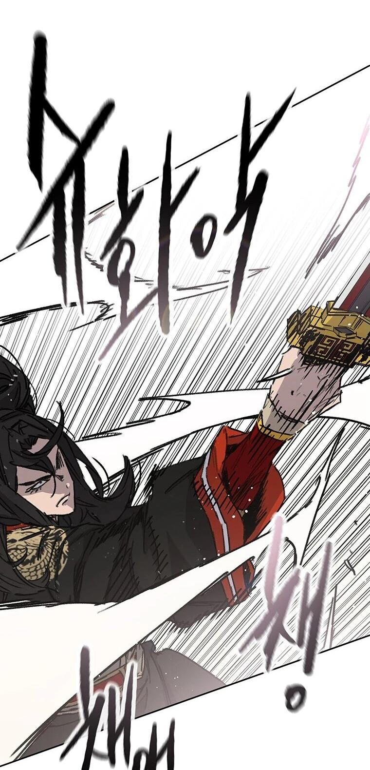 Манга Непобедимый мечник - Глава 261 Страница 37