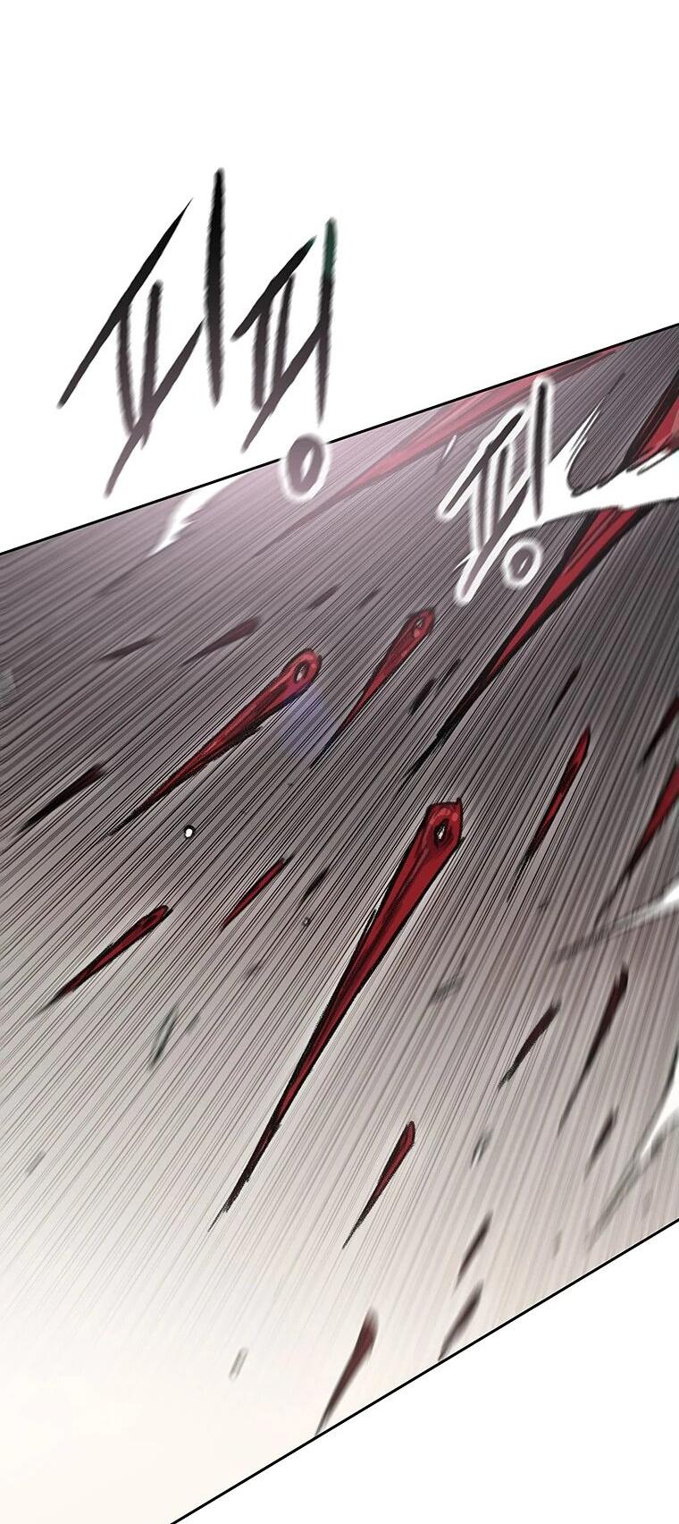 Манга Непобедимый мечник - Глава 261 Страница 2