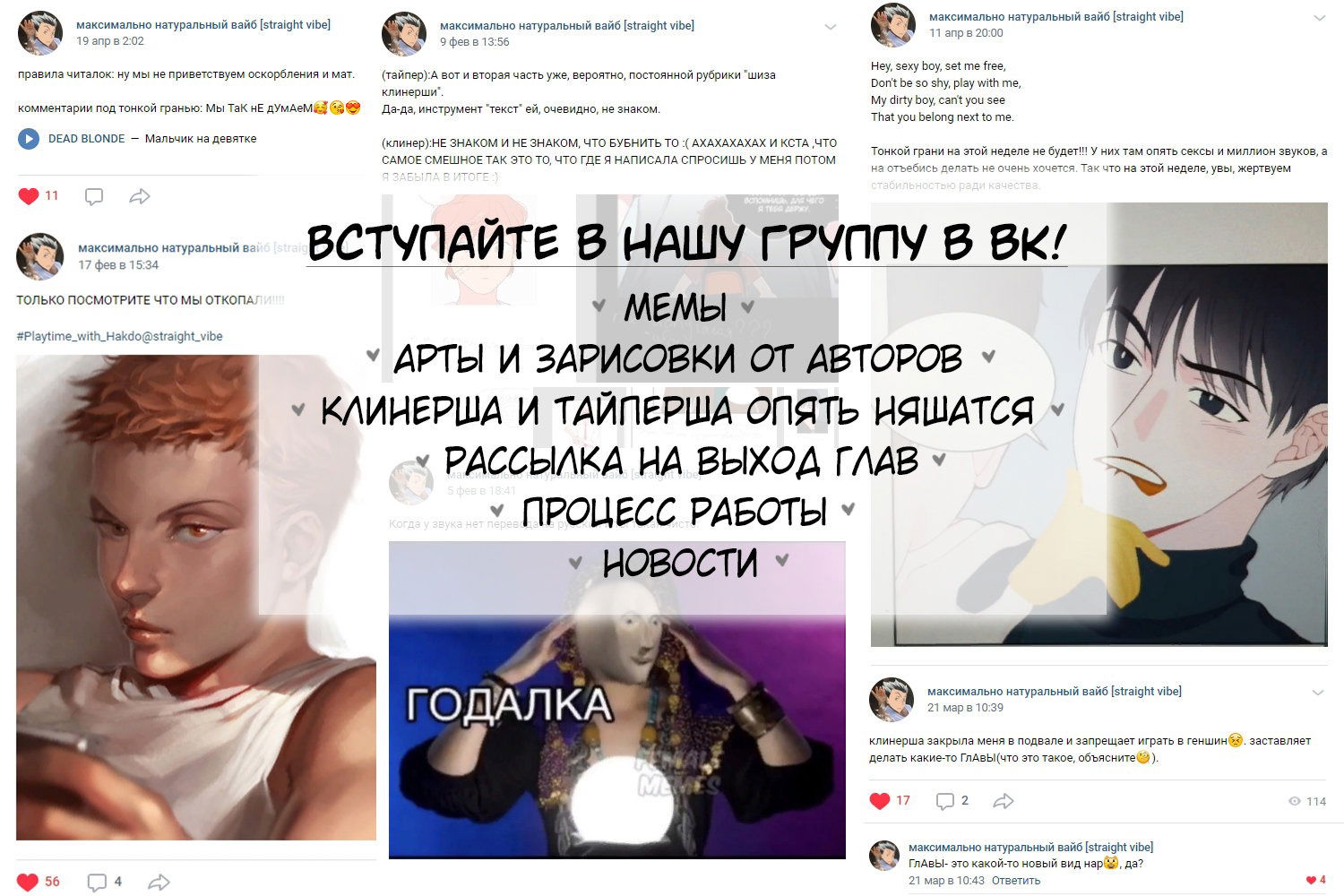 Манга Тонкая Грань - Глава 20 Страница 1