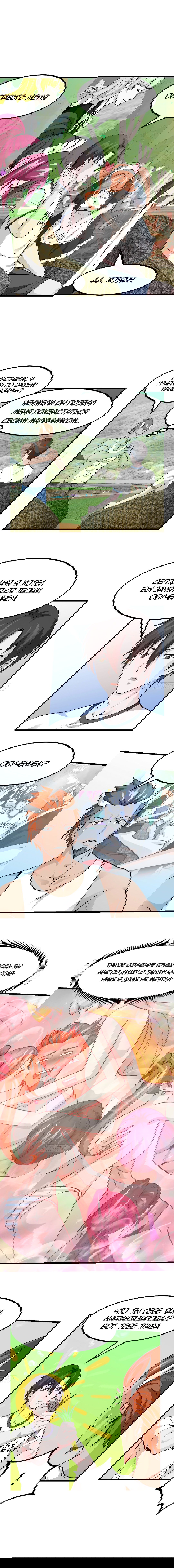 Манга Я бессмертен - Глава 86 Страница 2