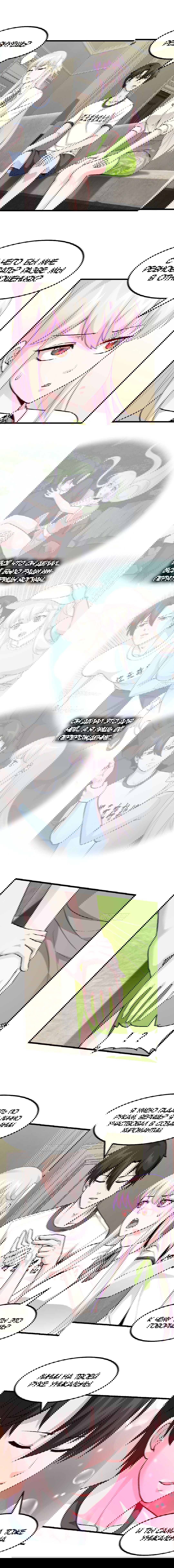 Манга Я бессмертен - Глава 87 Страница 4