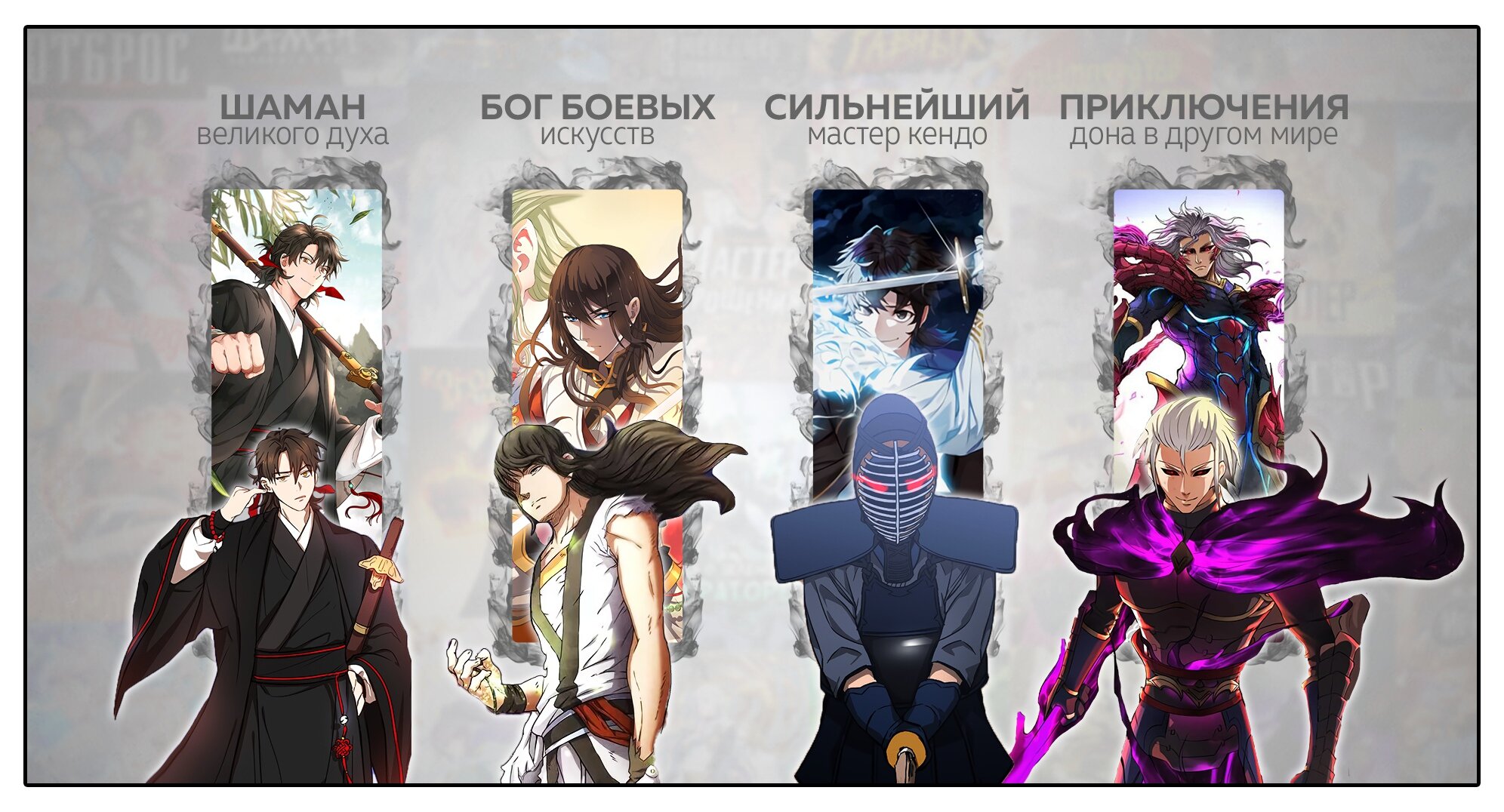 Манга Сильнейший Храм Короля Драконов - Глава 40 Страница 1