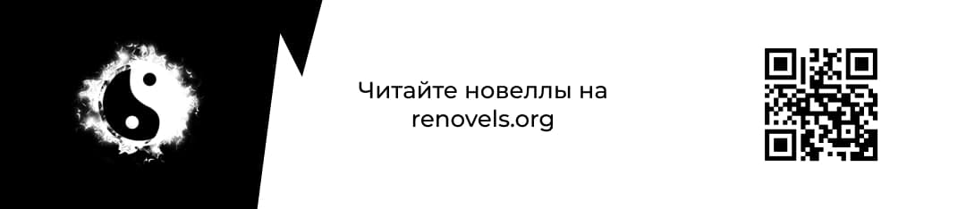 Манга Сильнейший Храм Короля Драконов - Глава 90 Страница 9