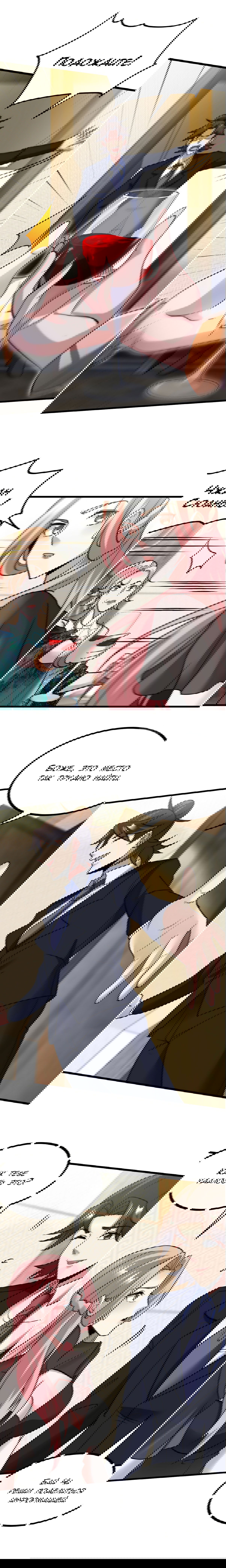 Манга Сильнейший Храм Короля Драконов - Глава 123 Страница 2