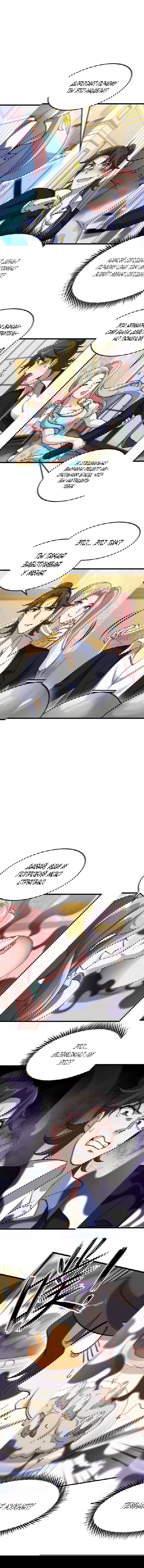 Манга Сильнейший Храм Короля Драконов - Глава 129 Страница 2